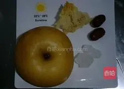 Illustration of how to make steamed pear cups with rock sugar and white fungus 1