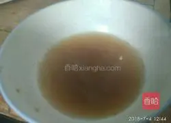 Illustration of how to make catfish and eggplant soup 9