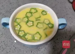 Illustration of how to make steamed okra eggs 10