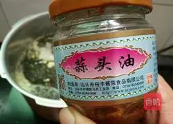 Illustration of how to make seaweed and egg soup 8