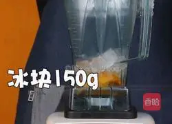 Milk Covered Tea| Illustration of how to make taro ball cheese mango 3