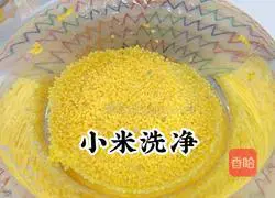 Illustration of how to make banana millet paste 3