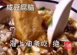 Illustration of how to make tofu brain 6