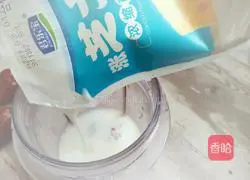 Illustration of how to make red date cheese yogurt 5