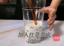 Illustration of how the three brothers of coco make the same milk tea (Rabbit Running Drink Training) 5