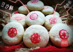 Illustration of how to make shortbread 13