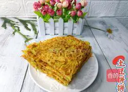 Potato shredded pancake recipe 13