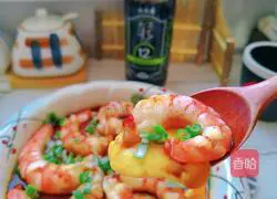 Illustration of how to make shrimp and egg custard 12