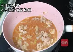 Illustration of how to make minced meat and steamed eggs 7