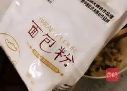  Illustration of how to make sophora egg pancake 7