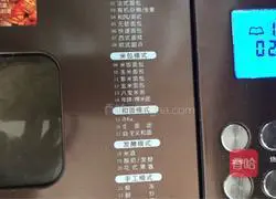 Milk Whole Wheat Toast Recipe Illustration 3