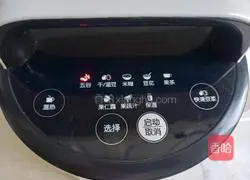 Black rice soy milk recipe 5