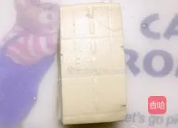 Illustration of how to make goldfish preserved egg and tofu 1