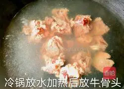 Potatoes, beef bones, carrots Practice illustration 2