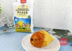 Illustration of how to make pumpkin steamed buns 15