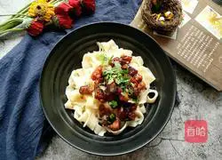 Noodles with diced eggplant and meat sauce Illustration of practice 14