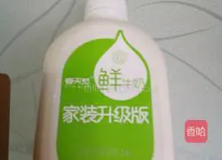 Illustration of how to make milk tea 1