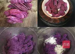 Koala kidney bean bun recipe 1