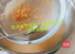 Korean style soybean paste soup Illustration of making miso soup 4