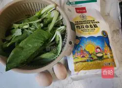 Illustration of how to make green vegetable noodles 1