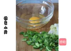 Illustration of how to make steamed eggs with peppers 3