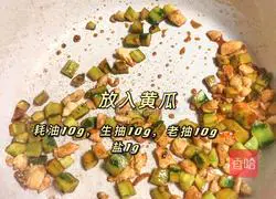 Illustration of how to make cucumber and chicken noodles 4