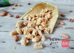 Illustration of how to make crispy sesame and peanuts 9
