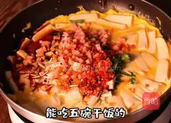 Illustration of how to make egg tofu 5