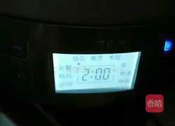 Illustration of how to make red bean and lotus seed soup 6