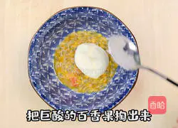 Passion fruit shrimp balls recipe 5