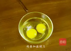 Illustration of Korean anchovy rice cake soup 4