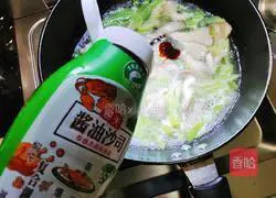 Illustration of how to make lettuce, oyster mushroom and egg soup 5