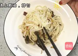 Illustration of how to make noodles with scallion oil on Shell Breaking Day 3