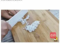 Winter Melon and Shellfish Soup Recipe Illustration 4