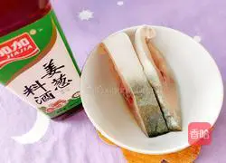 Illustration of how to make black sesame sea fish and egg custard 3