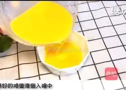 Baby food supplement Series ~ Illustrations of how to make egg custard 8