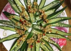 Illustration of how to make cold okra 7