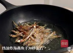 Illustration of how to make cold dried petrel fish 3