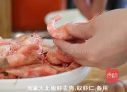 Illustration of how to make Canadian Arctic shrimp oil noodles 1