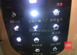 Nutritional rice cereal recipe 5