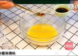 Baby Complementary Food Series ~ Egg Custard Recipe Illustration 4