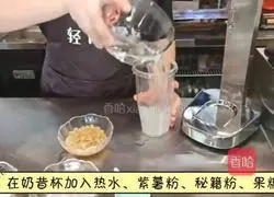 Hot drinks | Illustration of how to make purple sweet potato and oatmeal popping fruit 1