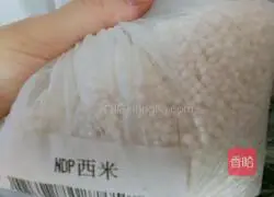 Coconut milk sago recipe illustration 3