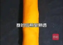 Illustration of how to make tomato ham burrito 7