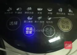 Illustration of how to make walnut and peanut milk 4