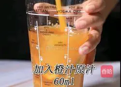 Full cup of orange hot drink version (Little Rabbit Running Drink Tutorial) ) illustration 3