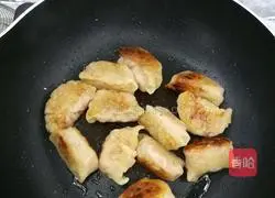 Illustration of how to make fried dumplings 4