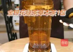 Honeysuckle Berry Herbal Tea Illustration of how to do it 2