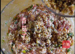 Illustration of how to make Tianzhi dumplings 13