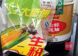 Illustration of how to make fried beef with celery 4